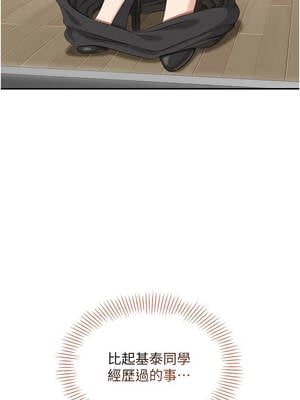 倒追遊戲 26-27話_27_12_cnsc