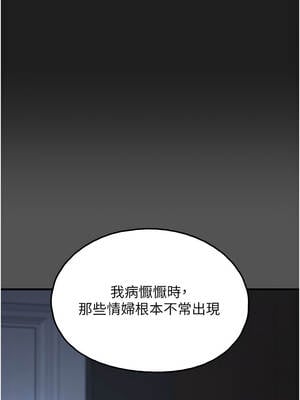 垃圾堆撿到寵物系萌妹 24-25話_24_15_dtkl