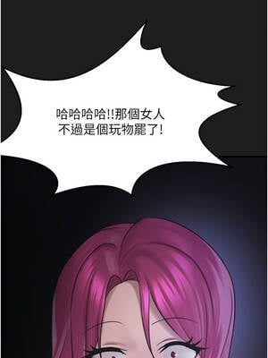 垃圾堆撿到寵物系萌妹 24-25話_24_17_vnix