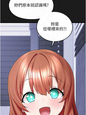 垃圾堆撿到寵物系萌妹 24-25話_25_09_qgya