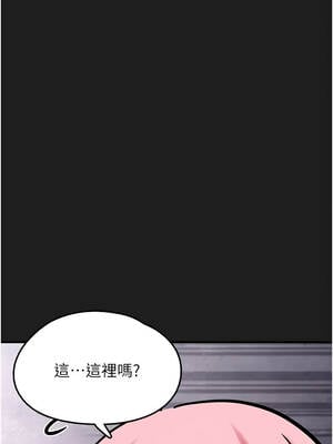 垃圾堆撿到寵物系萌妹 24-25話_25_12_ekjx