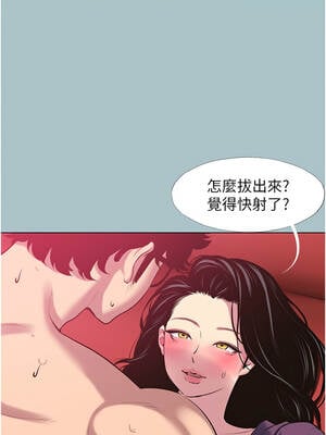 不要戀愛要打砲 19-20話_19_01_fhst