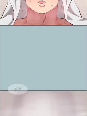 不要戀愛要打砲 19-20話_19_06_ygwk