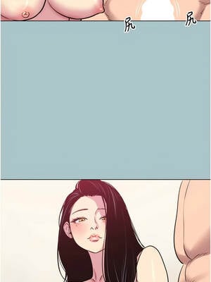 不要戀愛要打砲 19-20話_20_02_lhww