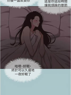 不要戀愛要打砲 19-20話_20_07_yihl