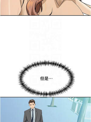 罪愛人妻 9-10話_09_05_cbnn