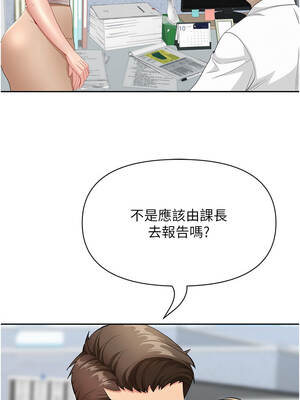 罪愛人妻 9-10話_09_10_hchf