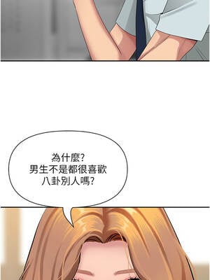 罪愛人妻 9-10話_09_16_ecsy