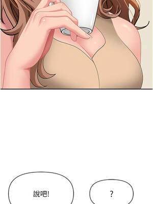 罪愛人妻 9-10話_09_17_bphg