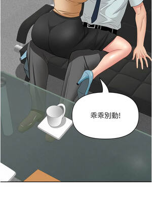 罪愛人妻 9-10話_10_10_fmul