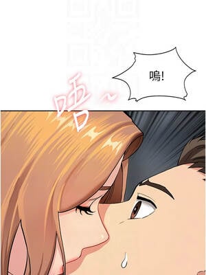 罪愛人妻 9-10話_10_11_rscf