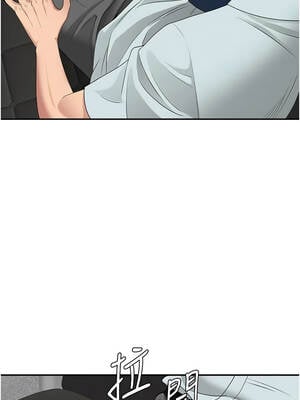 罪愛人妻 9-10話_10_17_vtum