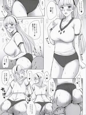 (C100) [JUMBOMAX (石原そうか)] BLUE GOLD 8 (レコラヴ)_12