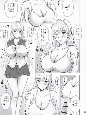 (C101) [JUMBOMAX (石原そうか)] BLUE GOLD 9 (レコラヴ)_02