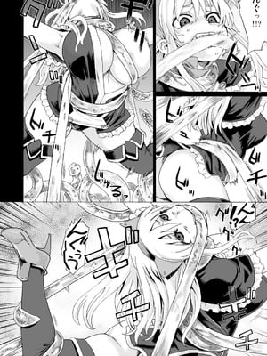 [Fatalpulse (朝凪)] Victim Girls 5 (ドルアーガの塔)_05