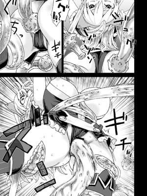 [Fatalpulse (朝凪)] Victim Girls 5 (ドルアーガの塔)_06