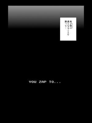 [Fatalpulse (朝凪)] Victim Girls 5 (ドルアーガの塔)_23