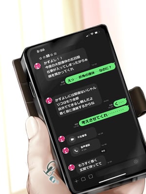 [出席番号26 (にろ)] 久々に会った姪がクソ生意気に成長していた件_02