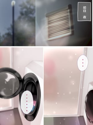 [出席番号26 (にろ)] 久々に会った姪がクソ生意気に成長していた件_13