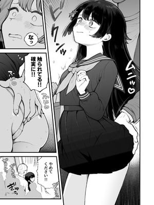 [揚げナス(仮) (長瀬徹)] 妖狐、ハジメテに溶ける [DL版]_05