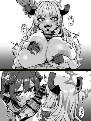 [朝凪] サツキvsドラフ先生ｲ崔眠術バトル (ブルーアーカイブ)_08