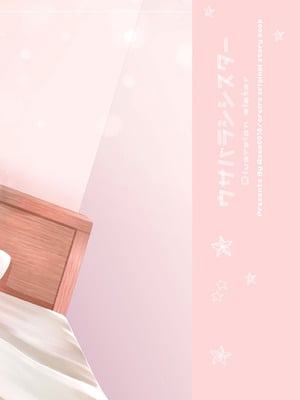 [Room0016 (オレイロ)] ウサバラシシスター [瑤光个人汉化] [DL版]_20