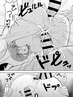 [エソラnote (間島白幸)] タカガキカエデインタビュー (アイドルマスター シンデレラガールズ) [中国翻訳] [DL版]_22