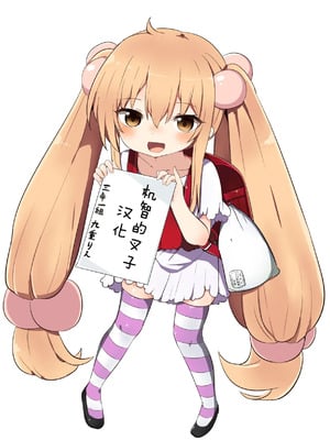 [木静謙二] 境界のイワサカ荘 第1-8話 [机智的叉子汉化] [DL版]_145