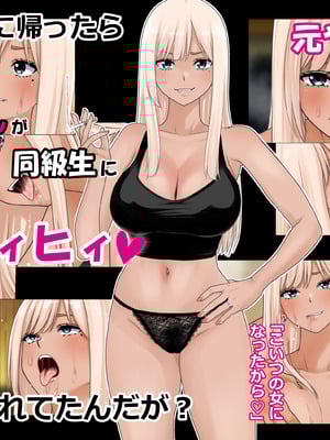 [O157] 家に帰ったら母親が同級生にひいひい言わされてたんだが