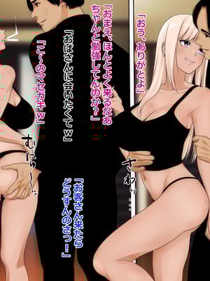 [O157] 家に帰ったら母親が同級生にひいひい言わされてたんだが_03