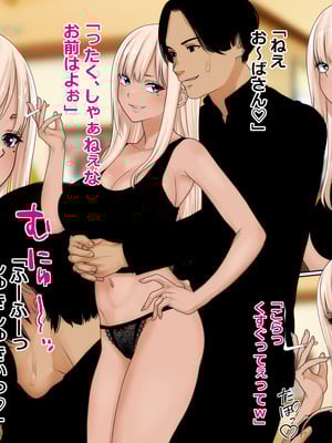 [O157] 家に帰ったら母親が同級生にひいひい言わされてたんだが_04