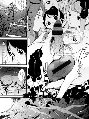 [鬼頭サケル] ナマチチマラトロピクン_179