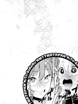 [鬼頭サケル] ナマチチマラトロピクン_191