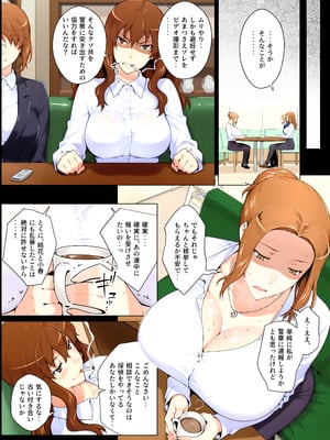 [ももまろ] 橘さん家ノ復讐NTR事情 総集編  (AI generated)（疏码）_008