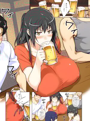 [ももまろ] 橘さん家ノ復讐NTR事情 総集編  (AI generated)（疏码）_052