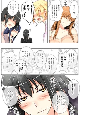 [ももまろ] 橘さん家ノ復讐NTR事情 総集編  (AI generated)（疏码）_062