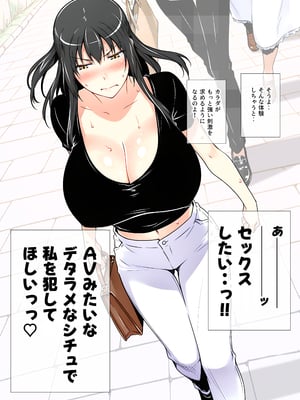 [ももまろ] 橘さん家ノ復讐NTR事情 総集編  (AI generated)（疏码）_063