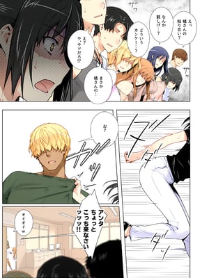 [ももまろ] 橘さん家ノ復讐NTR事情 総集編  (AI generated)（疏码）_068