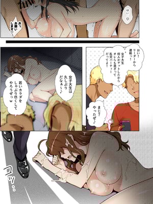 [ももまろ] 橘さん家ノ復讐NTR事情 総集編  (AI generated)（疏码）_100