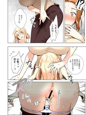 [ももまろ] 橘さん家ノ復讐NTR事情 総集編  (AI generated)（疏码）_169