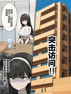 [ヌレンヌレン] 爆乳JK 姉の彼氏と背徳AVデビュー  [AI Generated] [中国翻訳]  （疏码）_010