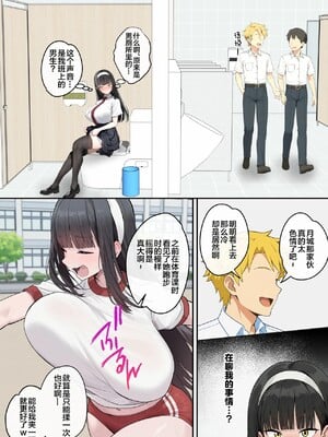 [ヌレンヌレン] 爆乳JK 姉の彼氏と背徳AVデビュー  [AI Generated] [中国翻訳]  （疏码）_052