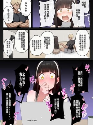 [ヌレンヌレン] 爆乳JK 姉の彼氏と背徳AVデビュー  [AI Generated] [中国翻訳]  （疏码）_071