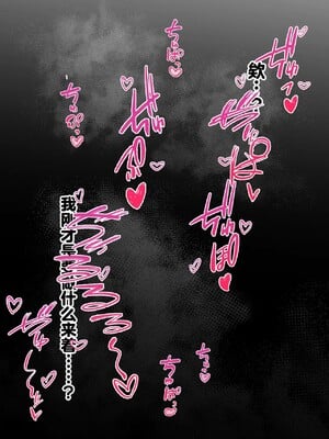 [ヌレンヌレン] 爆乳JK 姉の彼氏と背徳AVデビュー  [AI Generated] [中国翻訳]  （疏码）_076