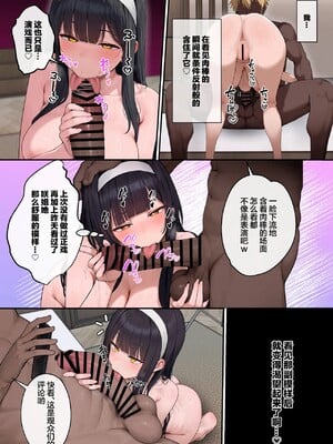 [ヌレンヌレン] 爆乳JK 姉の彼氏と背徳AVデビュー  [AI Generated] [中国翻訳]  （疏码）_078