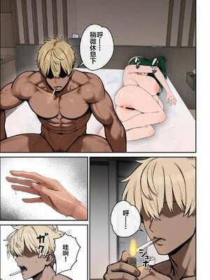 [ヌレンヌレン] 爆乳JK 姉の彼氏と背徳AVデビュー  [AI Generated] [中国翻訳]  （疏码）_095