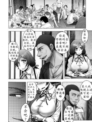 [蕎麦部 (らっそん)] のんたんビフォーアフター 1-2 (ラブライブ!)_05