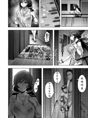 [蕎麦部 (らっそん)] のんたんビフォーアフター 1-2 (ラブライブ!)_39