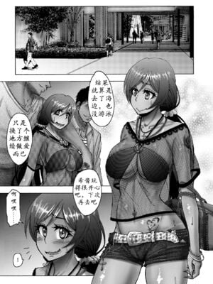 [蕎麦部 (らっそん)] のんたんビフォーアフター 1-2 (ラブライブ!)_40