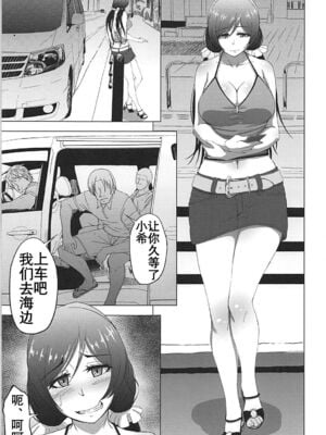 [蕎麦部 (らっそん)] のんたんビフォーアフター 1-2 (ラブライブ!)_53